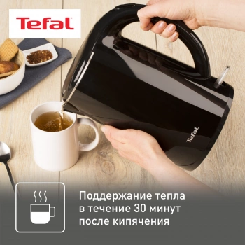 Чайник электрический Tefal KO260830