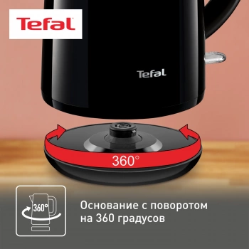 Чайник электрический Tefal KO260830
