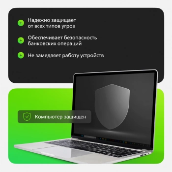 Ключ активации DR.Web Security Space КЗ 36 мес. 4 ПК (LHW-BK-36M-4-A3)