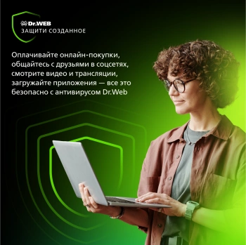 Ключ активации DR.Web Security Space КЗ 36 мес. 4 ПК (LHW-BK-36M-4-A3)