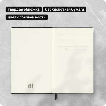 Блокнот Moleskine CLASSIC MM710 Pocket 90x140мм 192стр. линейка твердая обложка черный