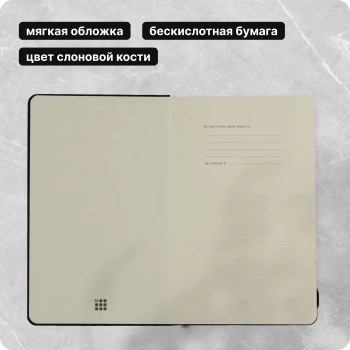 Блокнот Moleskine CLASSIC QP062 Large 130х210мм 240стр. нелинованный твердая обложка черный