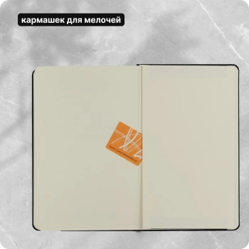 Блокнот Moleskine CLASSIC QP062 Large 130х210мм 240стр. нелинованный твердая обложка черный