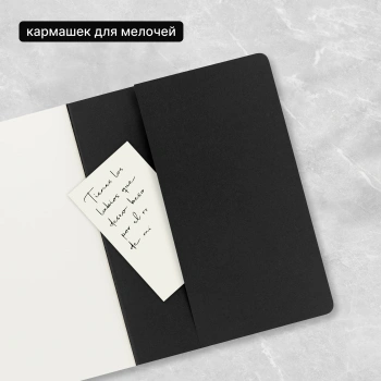Блокнот Moleskine CAHIER JOURNAL QP323 XLarge 190х250мм обложка картон 120стр. нелинованный черный (3шт)