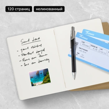 Блокнот Moleskine CAHIER JOURNAL QP423 XLarge 190х250мм обложка картон 120стр. нелинованный бежевый (3шт)