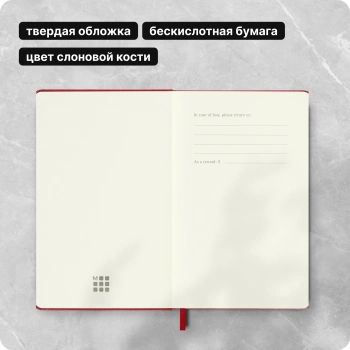 Блокнот Moleskine CLASSIC MM710R Pocket 90x140мм 192стр. линейка твердая обложка красный