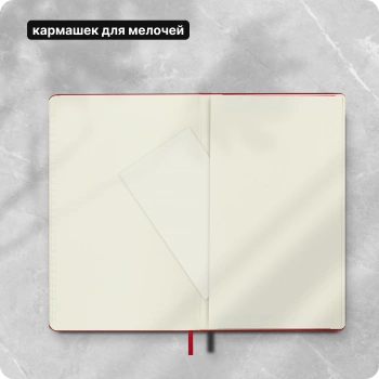 Блокнот Moleskine CLASSIC QP060R Large 130х210мм 240стр. линейка твердая обложка красный