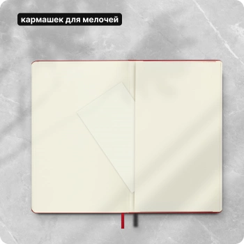 Блокнот Moleskine CLASSIC QP062R Large 130х210мм 240стр. нелинованный твердая обложка красный
