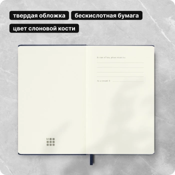 Блокнот Moleskine CLASSIC MM710B20 Pocket 90x140мм 192стр. линейка твердая обложка синий сапфир
