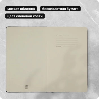 Блокнот Moleskine CLASSIC SOFT QP616 Large 130х210мм 192стр. линейка мягкая обложка черный