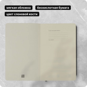 Блокнот Moleskine CLASSIC SOFT QP618 Large 130х210мм 192стр. нелинованный мягкая обложка черный
