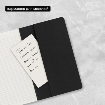 Блокнот Moleskine CAHIER JOURNAL QP311 Pocket 90x140мм обложка картон 64стр. линейка черный (3шт)