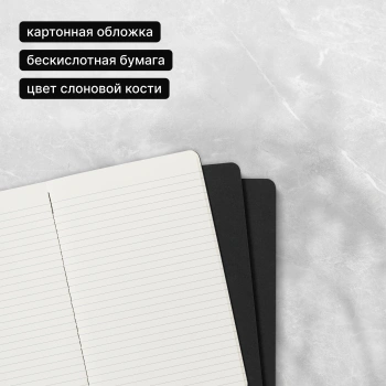 Блокнот Moleskine CAHIER JOURNAL QP316 Large 130х210мм обложка картон 80стр. линейка черный (3шт)