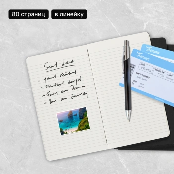 Блокнот Moleskine CAHIER JOURNAL QP316 Large 130х210мм обложка картон 80стр. линейка черный (3шт)