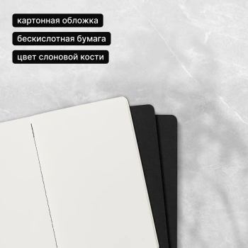 Блокнот Moleskine CAHIER JOURNAL QP318 Large 130х210мм обложка картон 80стр. нелинованный черный (3шт)