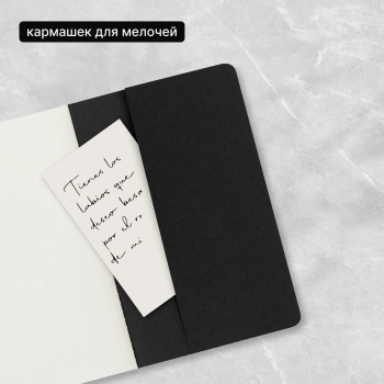 Блокнот Moleskine CAHIER JOURNAL QP318 Large 130х210мм обложка картон 80стр. нелинованный черный (3шт)