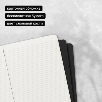 Блокнот Moleskine CAHIER JOURNAL QP321 XLarge 190х250мм обложка картон 120стр. линейка черный (3шт)