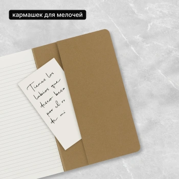 Блокнот Moleskine CAHIER JOURNAL QP411 Pocket 90x140мм обложка картон 64стр. линейка бежевый (3шт)