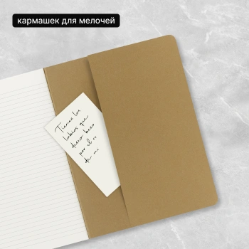 Блокнот Moleskine CAHIER JOURNAL QP421 XLarge 190х250мм обложка картон 120стр. линейка бежевый (3шт)