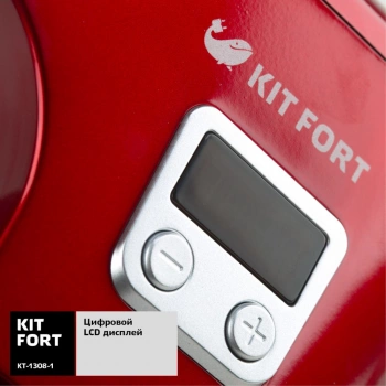 Миксер планетарный Kitfort КТ-1308-1