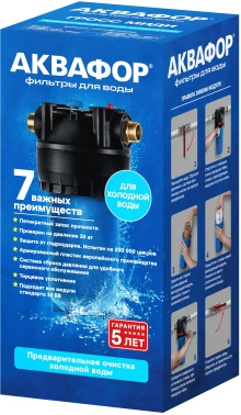 Корпус Аквафор Гросс Миди