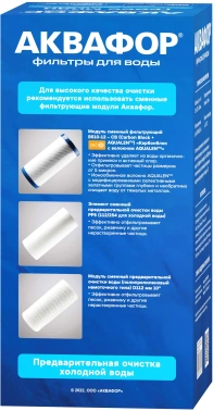 Корпус Аквафор Гросс Миди