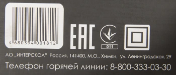 Дрель ударная Интерскол ДУ-13/780ЭР