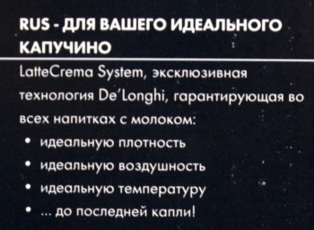 Кофемашина Delonghi Autentica ETAM29.660.SB