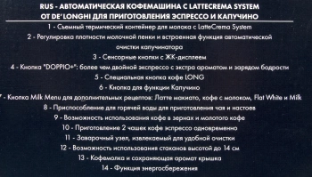 Кофемашина Delonghi Autentica ETAM29.660.SB