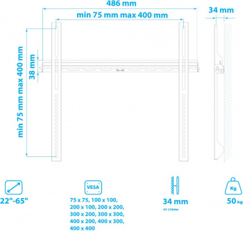 Кронштейн для телевизора Kromax VEGA-11