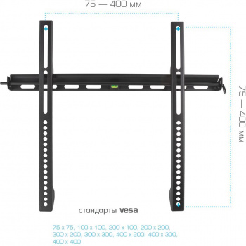 Кронштейн для телевизора Kromax VEGA-11
