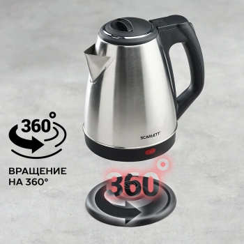 Чайник электрический Scarlett SC-EK21S25