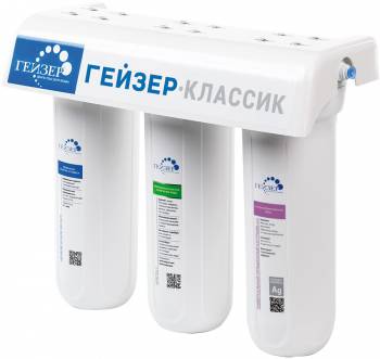 Водоочиститель Гейзер Классик Комп