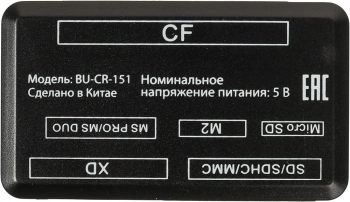 Устройство чтения карт памяти USB2.0 Buro BU-CR-151