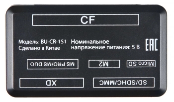 Устройство чтения карт памяти USB2.0 Buro BU-CR-151