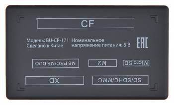 Устройство чтения карт памяти USB2.0 Buro BU-CR-171