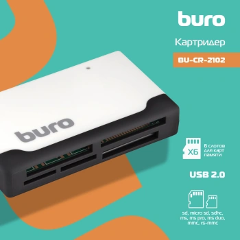 Устройство чтения карт памяти USB2.0 Buro BU-CR-2102