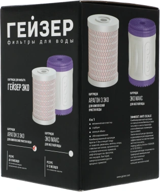 Картридж Гейзер Арагон 3 Эко