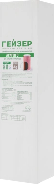 Картридж Гейзер Арагон 3 20ВВ