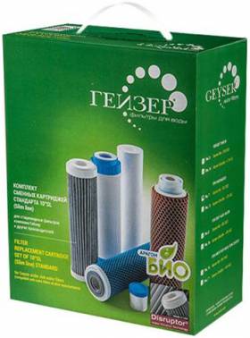 Комплект картриджей Гейзер 7