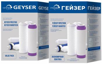 Комплект картриджей Гейзер RO2