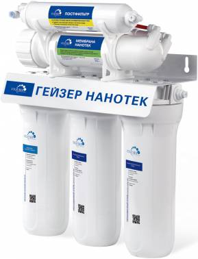Водоочиститель Гейзер Нанотек