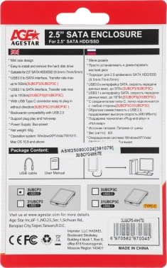 Внешний корпус для HDD/SSD AgeStar 3UBCP3