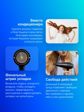 Фен Philips HPS920/00