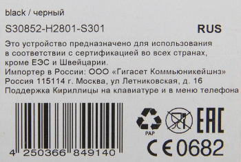 Р/Телефон Dect Gigaset A116 RUS