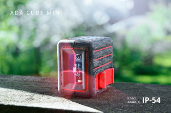 Уровень лазер. Ada  Cube MINI Basic Edition