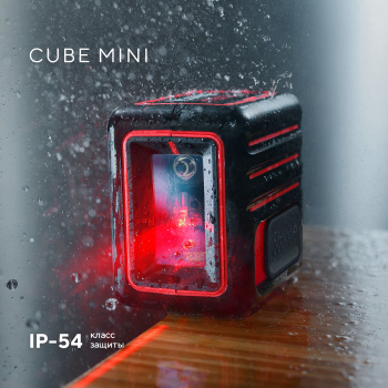 Уровень лазер. Ada  Cube MINI Basic Edition