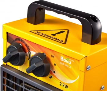 Тепловая пушка электрическая Ballu BHP-ME-2