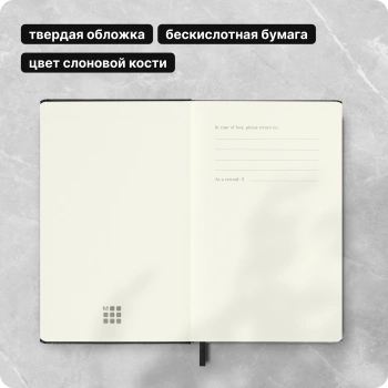 Блокнот Moleskine CLASSIC MM713 Pocket 90x140мм 192стр. пунктир твердая обложка черный