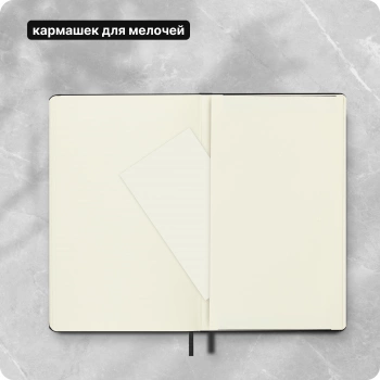 Блокнот Moleskine CLASSIC QP066 Large 130х210мм 240стр. пунктир твердая обложка черный